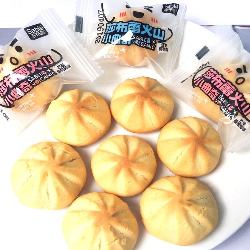 [Mã 267FMCGSALE giảm 8% đơn 500K] Bánh quy sữa nhân mứt xoài ăn sáng, bánh quy sữa nhân kem sữa thơm ngon | BigBuy360 - bigbuy360.vn