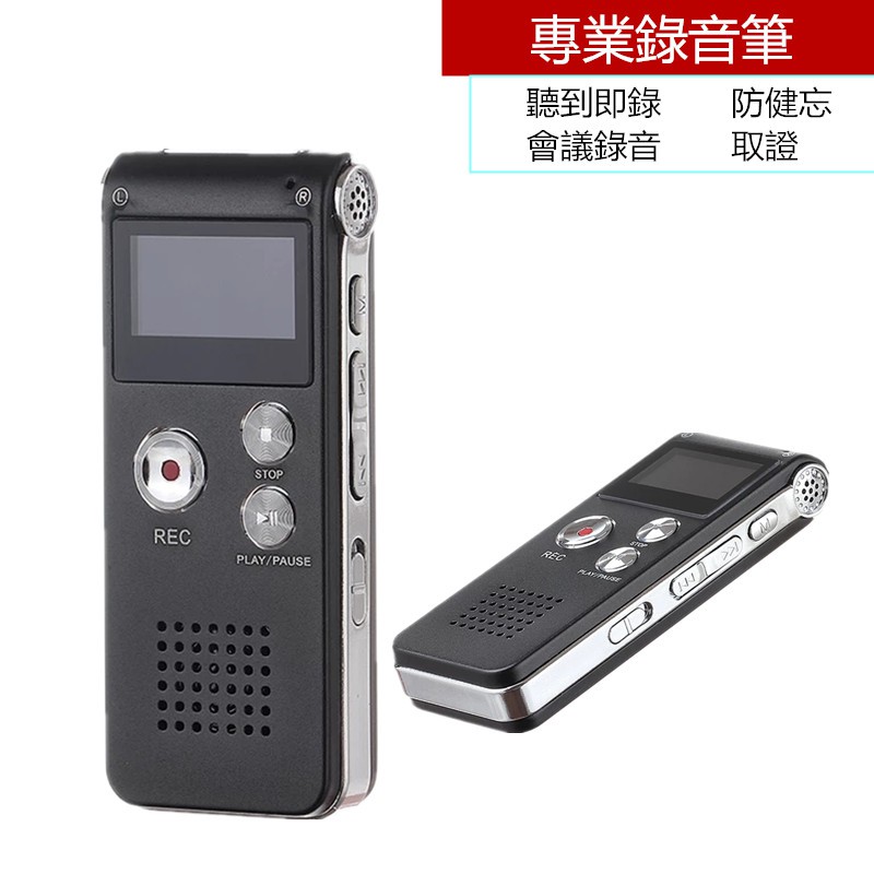 Bút Ghi Âm Giảm Tiếng Ồn Mp3 8gb Chuyên Nghiệp Cho Học Sinh