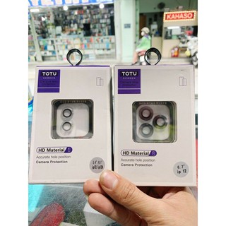 kính cường lực bảo vệ camera cho iphone 12 pro/iphone 12 pro max siêu tốt chính hãng