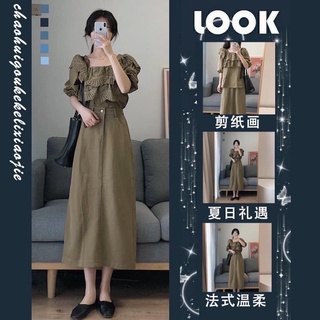 Thời trang sét bộ nữ mùa hè