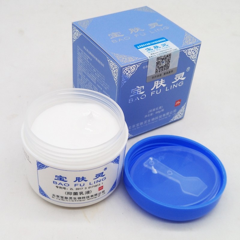 Kem BAO FU LING bôi bỏng và các vấn đề ngoài da - đủ size 15/60/150 gram
