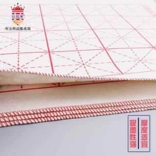 Vải kê giấy - vải kê khi viết thư pháp