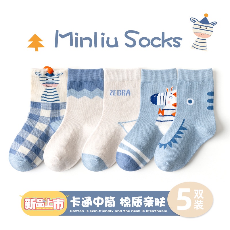 Set 5 Đôi Tất Cho Bé Trai Bé Gái Từ 1-12 Tuổi 100% Cotton Hàng Xuất Nhật Tất Trẻ Em Siêu Mềm Mịn