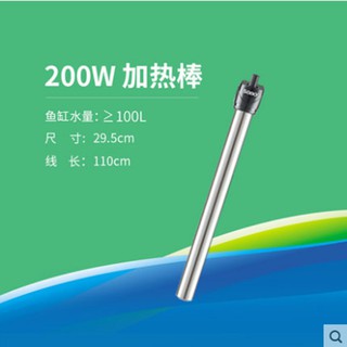 Sưởi SOBO Inox cho hồ cá