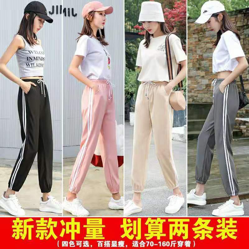 Quần Thể Thao Nữ Dài Ống Bó Thời Trang Hàn 2020 | BigBuy360 - bigbuy360.vn