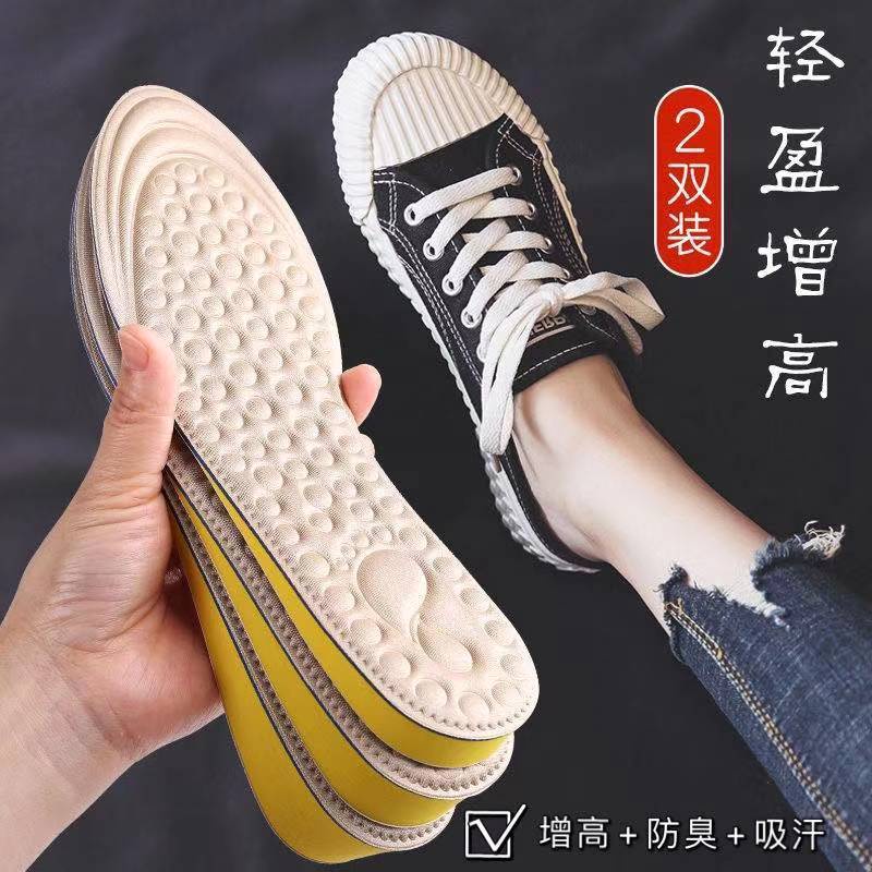 Đệm Lót Nâng Chiều Cao Toàn Diện Không Lốp Thấm Hút Mồ Hôi Cho Nữ