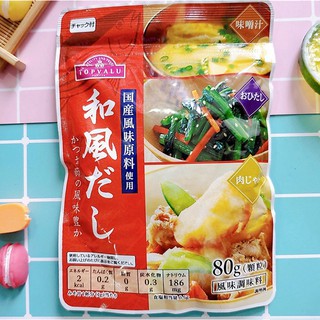 Hạt nêm cá ngừ đại dương Topvalu 80g