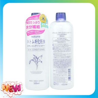 [Fullsize] Toner Nước hoa hồng Ý Dĩ Naturie Skin Conditioner 500ml