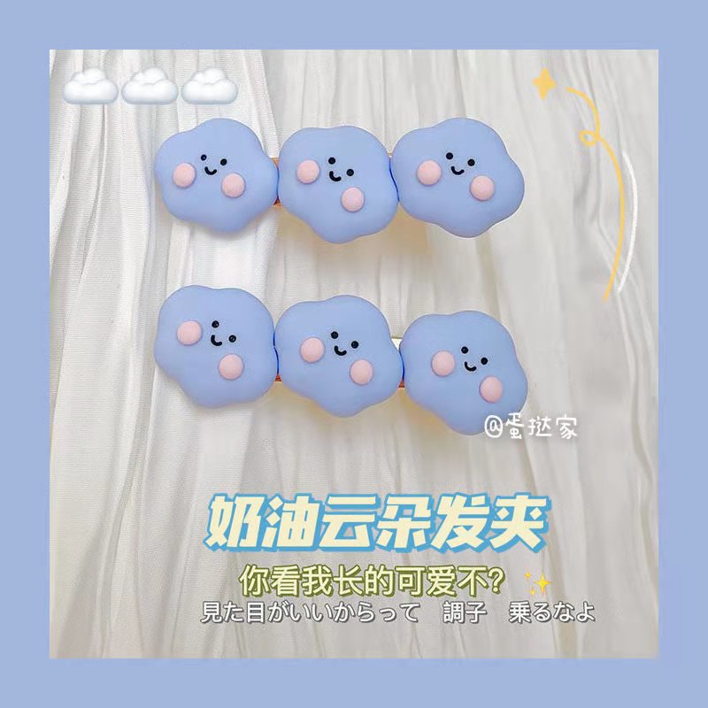 Kẹp tóc hình ngôi sao năm cánh/ đám mây/ trái tim phong cách Hàn Quốc