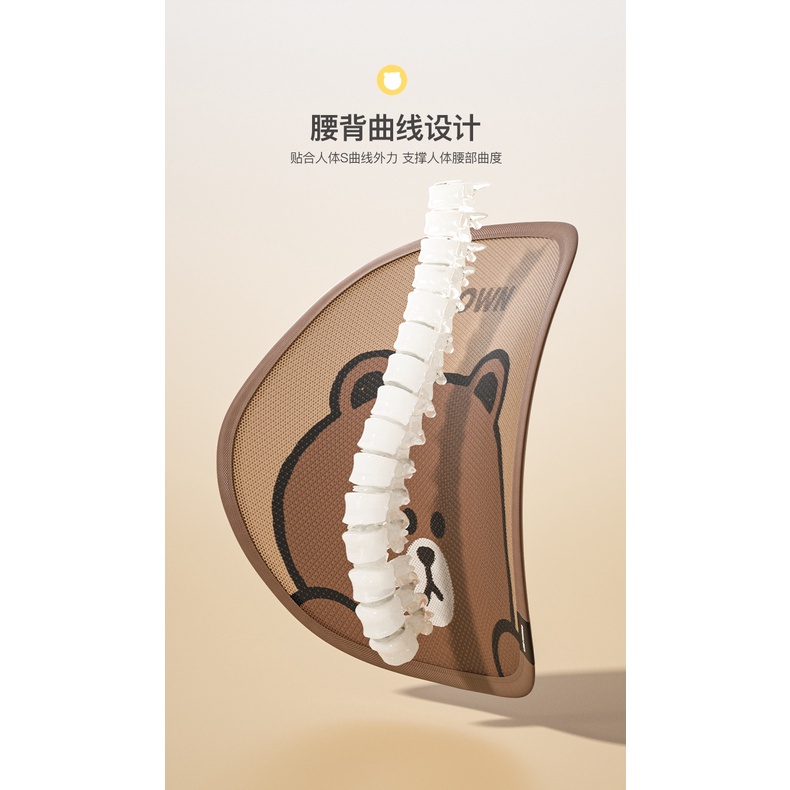 LINE FRIENDS đệm tựa lưng ô tô gối hỗ trợ thắt lưng lưới thoáng khí dùng cho mùa hè