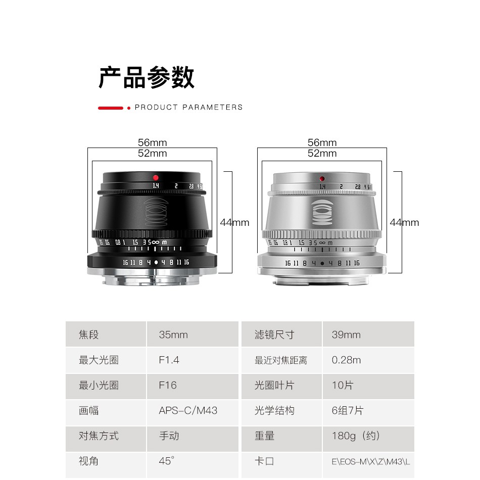 Ống kính TTArtisan 35mm F1.4 cho Fujifilm, Sony, Canon EOS M, Nikon Z, Leica TL và M4/3. Có thể Custom lens tuỳ thích