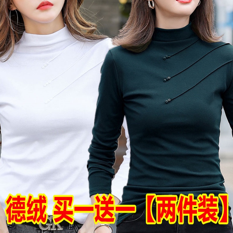 Áo Thun Tay Dài Và Quần Dài Hai Lớp Giữ Ấm Mùa Thu Đông
