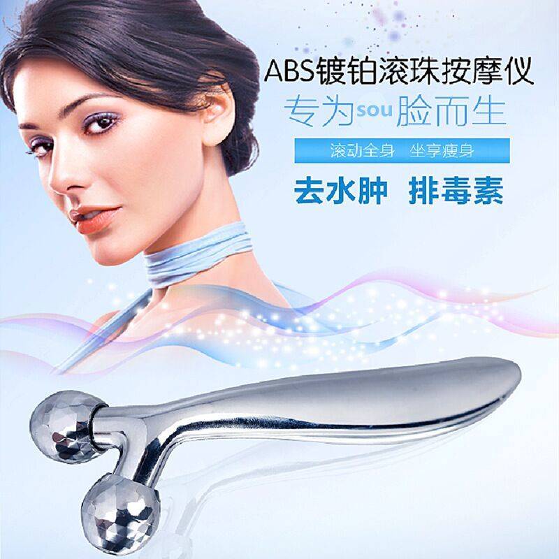 3D Roller Suff Face Artifact Massager Tira Face Thin Bite Musculator V Face Melon Face Roll Beauty Cụ