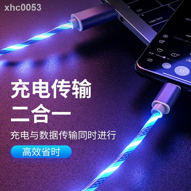 Huawei Apple Dây Cáp Sạc Nhanh Dạ Quang Cho Oppo Vivo