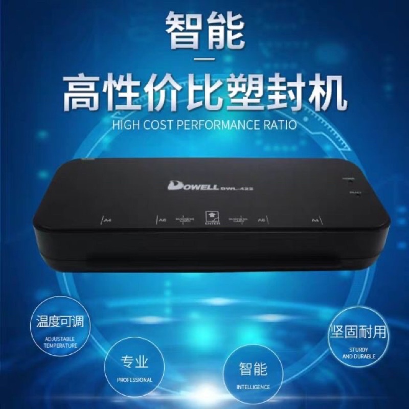 Máy ép nhựa plastic A4, tặng kèm màng ép, bảo hành 2 tháng nếu có lỗi