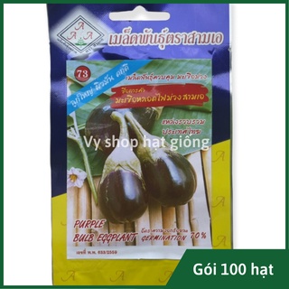 Hạt giống cà tím giọt nước Thái Lan gói 100 hạt