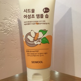 Soap rửa mặt diếp cá sidmool