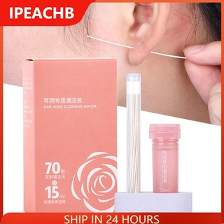 Set 70 dụng cụ làm sạch lỗ tai tiện dụng-chăm sóc khử trùng lỗ xỏ khuyên tai-chống tắc, dung dịch vệ sinh, rửa lỗ tai