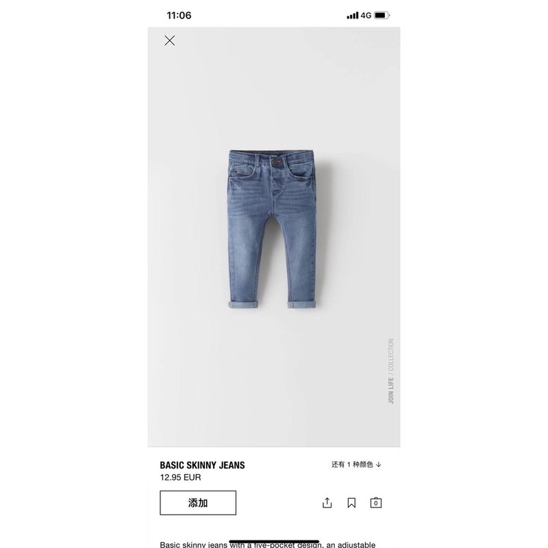 Quần Jean Zara Baby sz 6m-5y