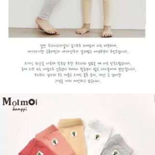 Quần legging bé trai & bé gái moimoi