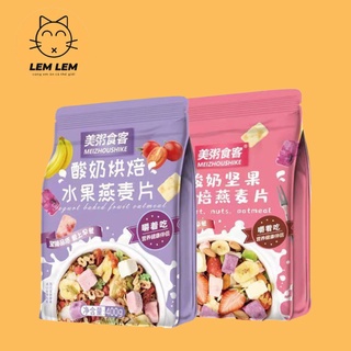 Ngũ cốc sữa chua - ngũ cốc yến mạch trái cây meizhoushike 400gr