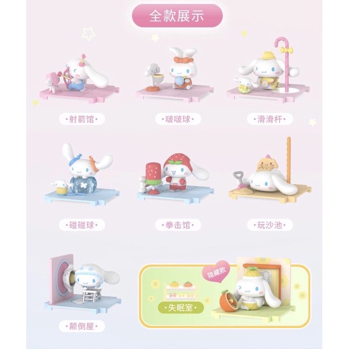 BLINDBOX hộp mù chính hãng Sanrio Cinnamoroll Kuromi Pochacco Dimoo các loại