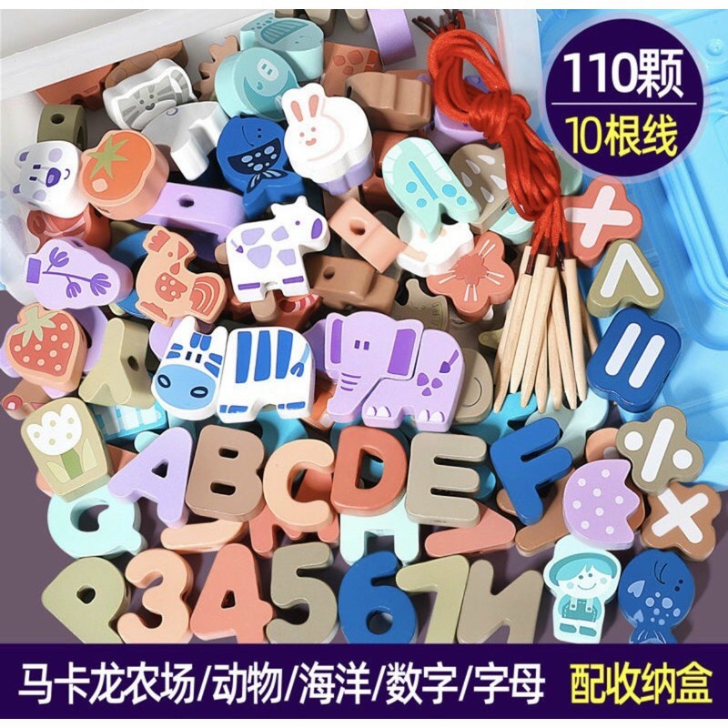 Đồ chơi ghép hình gỗ 68 chi tiết, bộ hình xâu chuỗi số và chữ giáo dục sớm cho trẻ