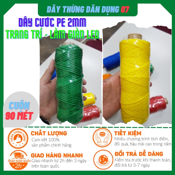 Cuộn dây cước đan giàn leo sân thượng -  màu ngẫu nhiên (100m)