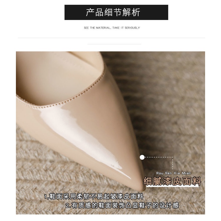 Giày Cao Gót Da Màu Nude Sáng Miệng Nông Miệng Nông Không Mệt Mỏi