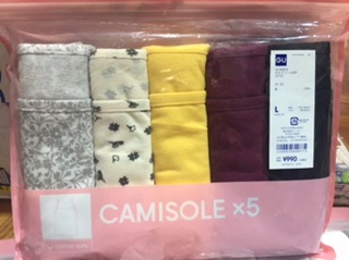 Set 5 áo Áo 2 dây GU nhật bản
