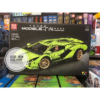 Mould King 13057 ( Xếp Hình Siêu Xe Lamborghini Sian Bản Moc 3868 Mảnh )