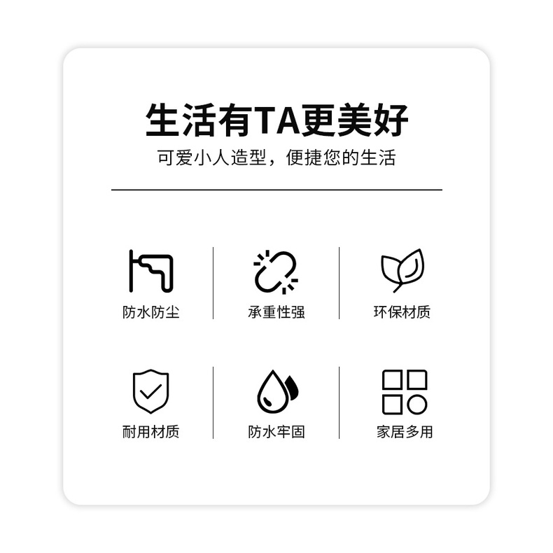 Kệ để đồ hít tường hình người sáng tạo phong cách Nhật Bản