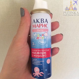 Bình Xịt Rửa Mũi Cho Bé Aqua Maris 50ml [hàng Nga]