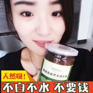 Mặt nạ rong biển Lcosin