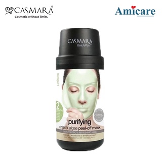 ✅ Casmara Mặt Nạ Làm Sạch Sâu Purifying Mask