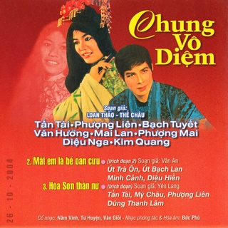 đĩa cd nhạc cải lương 4
