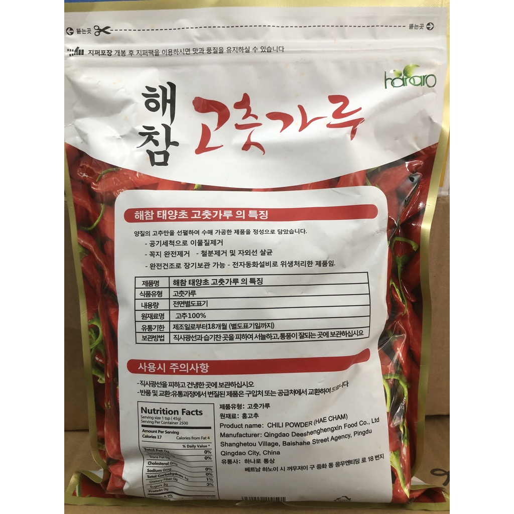 Ớt bột Hàn Quốc Hanaro 1kg