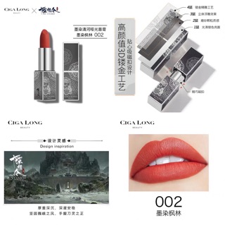 Son môi Cigalong x Trần Tình Lệnh