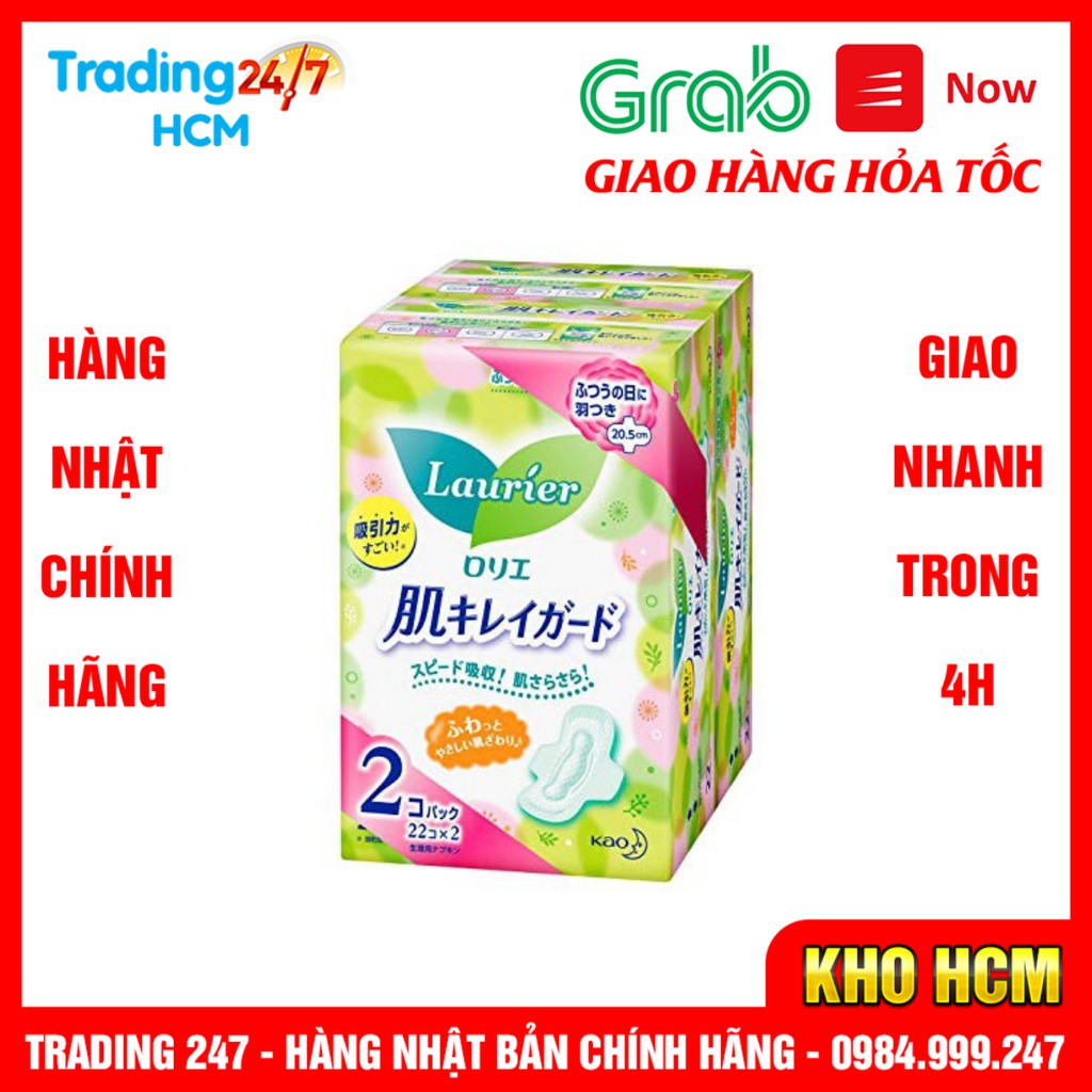 [Hỏa tốc HCM] Set 2 gói băng vệ sinh ngày Laurier có cánh (22 miếng/gói) nội địa Nhật Bản