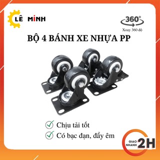 Bộ 4 Bánh Xe Đẩy Hàng Mini Loại Tốt - 4cm, 5cm - Có khóa Chống Trượt