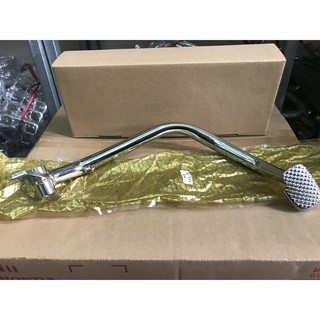 Cần phanh Wave RS Mạnh Quang