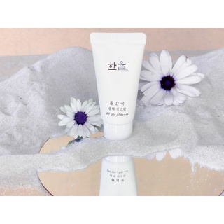 Tách set dưỡng trắng da Hanyul mini