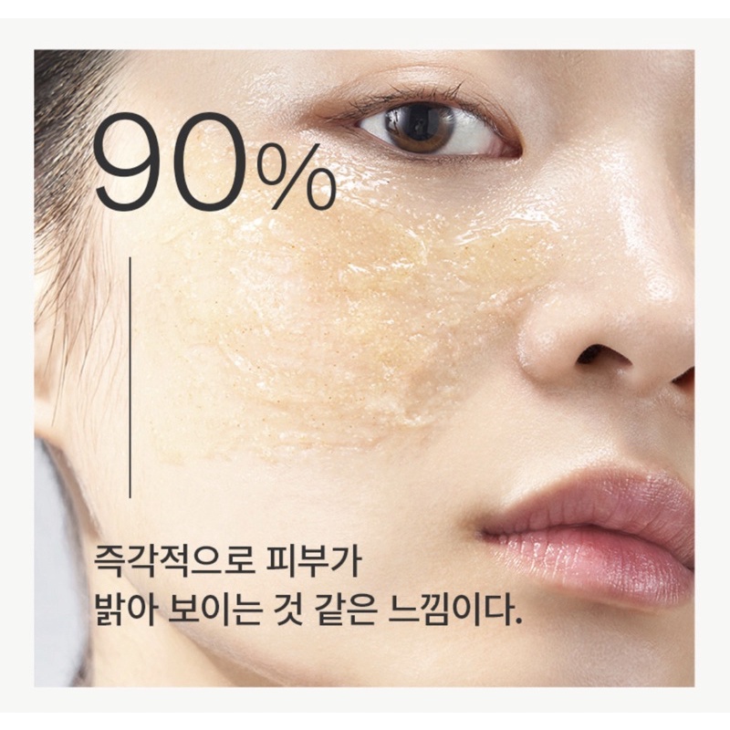 [Full Size 120Ml ]Mặt Nạ Ủ Trắng 5P Từ Bạch Sâm Sulwhasoo White Ginseng Radiance Refining Mask