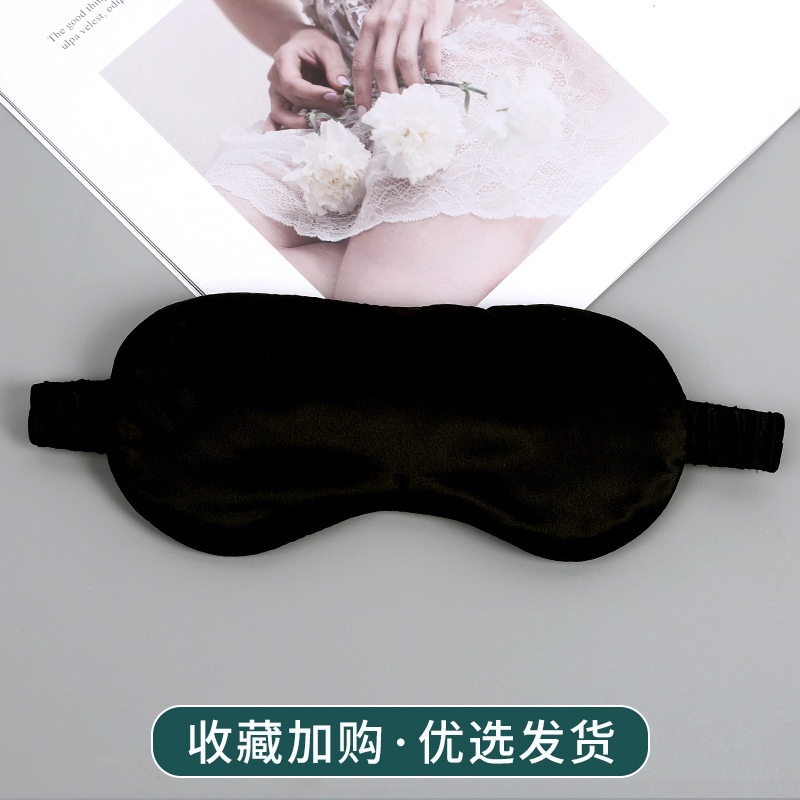 [Hàng mới về] Mặt Nạ Mắt Bằng Lụa Màu Trơn Co Giãn Thoáng Khí Dùng Khi Đi Du Lịch