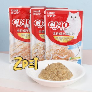 Pate Ciao 60g dành cho mèo