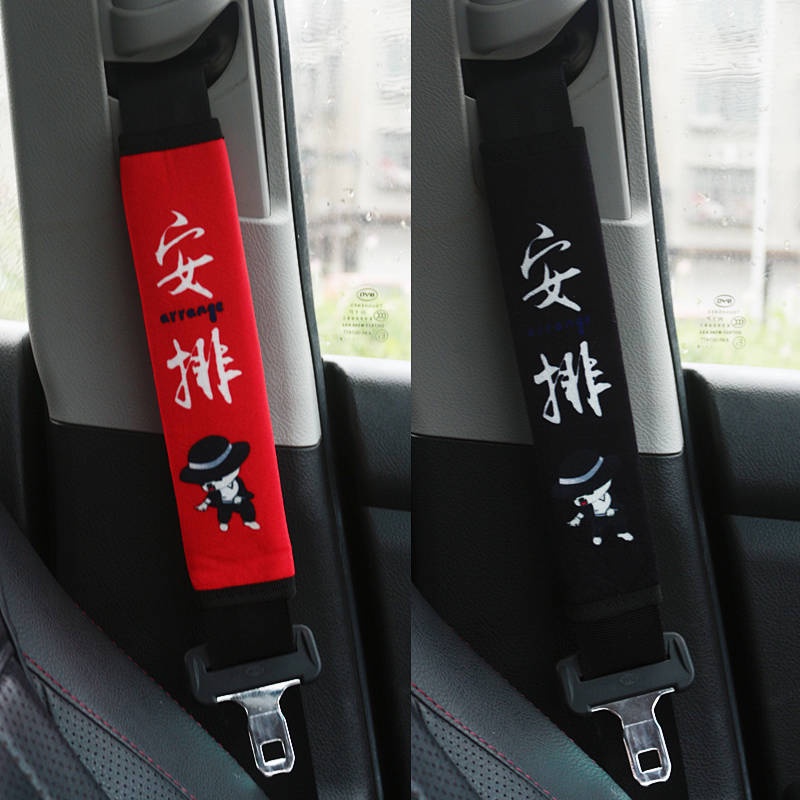 Vỏ bọc trang trí dây đai an toàn xe hơi kiểu dáng hoạt hình dễ thương cho nam và nữ