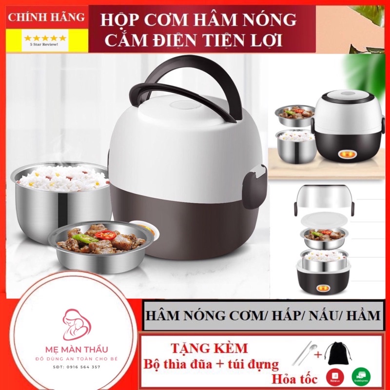 Hộp cơm cắm điện 2 khay inox 304 dung tích 1,3L