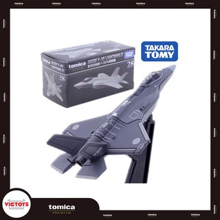 Mô hình Máy bay phản lực Tomica Premium No.28 JASDF F-35/Lightning 2 Fullbox Chính Hãng TakaraTomy