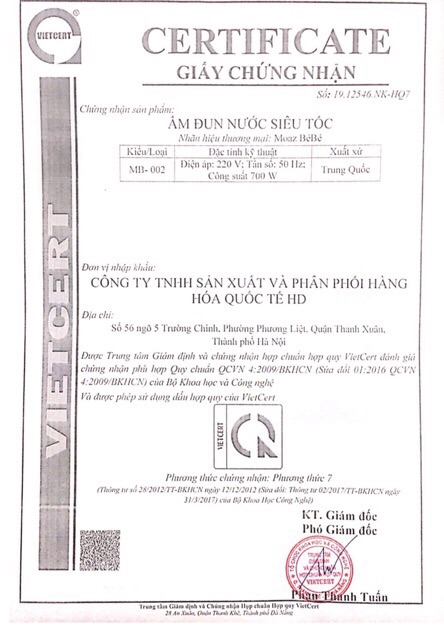 BÌNH ĐUN NƯỚC THÔNG MINH MOAZ BEBE MB -002