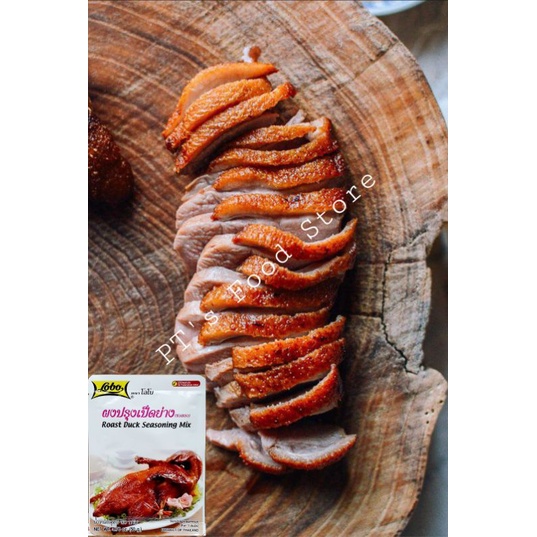 [Lobo Thái] Gia vị Vịt Quay gói 50gr / Roast Duck Seasoning Mix gà quay, bồ câu quay, chim cút quay